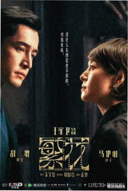 亚洲电视剧在线观看 热门剧集