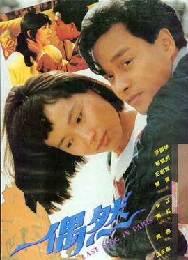 亚洲动作电影在线观看