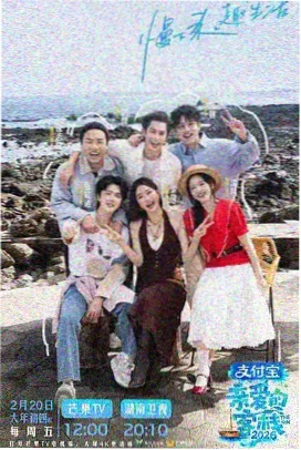 亚洲综艺在线观看 热门